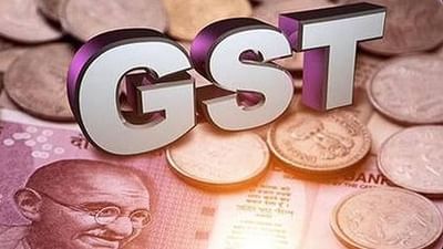 GST : હવે માત્ર 3 ટેક્સ સ્લેબ રહેશે ! 12 અને 18 ટકાના ટેક્સ રેટને જોડીને નવો દર થઈ શકે છે 16 ટકા