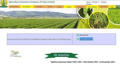 AIC Recruitment 2021: એગ્રીકલ્ચર ઇન્સ્યોરન્સ કંપનીમાં નોકરી મેળવવાની તક, આ રીતે કરો અરજી