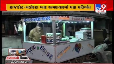 અમદાવાદમાં પણ જાહેર રસ્તા પરથી ઈંડા અને નોનવેજની લારીઓ હટાવવામાં આવશે