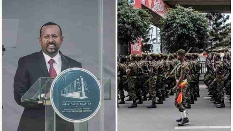 Ethiopia: ઈથોપિયાની સ્થિતિ ઝડપથી વણસી રહી છે, પીએમ અબી અહેમદ પોતે યુદ્ધભૂમિમાં ઉતર્યા, દેશ ચલાવે છે નાયબ વડાપ્રધાન