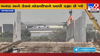 વિકાસની મંથર ગતી: ચાર વર્ષથી ચાલી રહ્યું છે ખોખરા રેલવે ઓવરબ્રિજનું કામ, વાહનચાલકોને ભારે હાલાકી