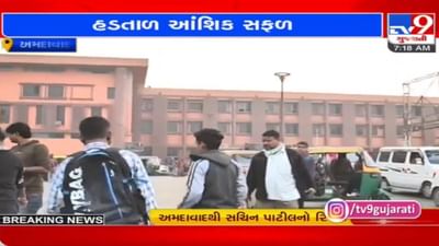 Ahmedabad: CNGના ભાવ વધારાના વિરોધને લઈને રિક્ષાચાલકોની હડતાલ, કયા વિસ્તારમાં કેવો મળ્યો પ્રતિસાદ?