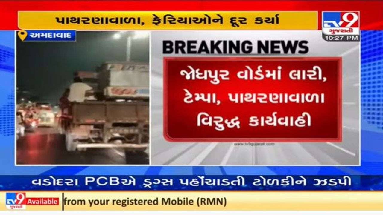 અમદાવાદના અનેક વિસ્તારોમાંથી અડચણરૂપ દબાણ હટાવવાની કાર્યવાહી શરૂ કરાઇ