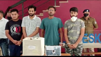 અમેરિકન ડ્રગ્સના નાણાકીય વ્યવહારો ક્રિપ્ટોકરન્સી થયો હોવાનો ખુલાસો, કોલેજો સુધી નેટવર્ક હોવાની આશંકા