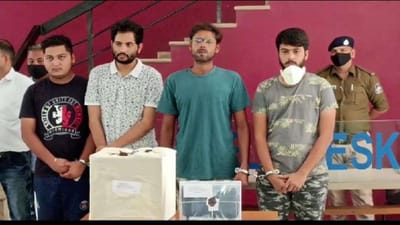 અમેરિકન ડ્રગ્સના નાણાકીય વ્યવહારો ક્રિપ્ટોકરન્સી થયો હોવાનો ખુલાસો, કોલેજો સુધી નેટવર્ક હોવાની આશંકા