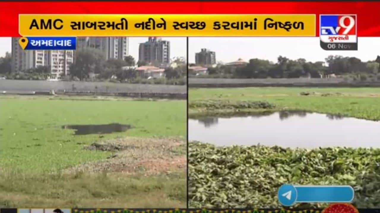 સાબરમતીમાં ગંદકી : દિવાળી આવી અને ગઈ, પણ સાબરમતી નદી સ્વચ્છ ન થઇ