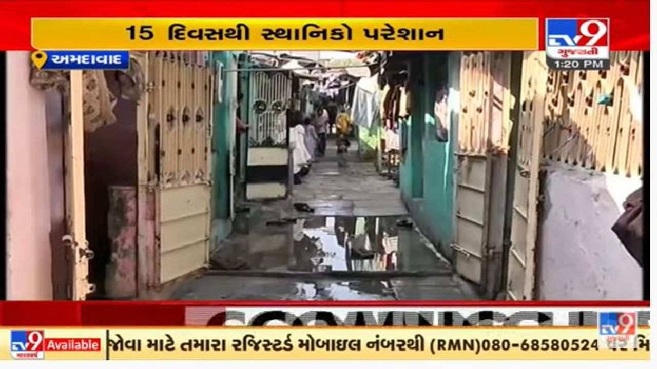 અમદાવાદના સરસપુરના સ્થાનિકો ગટરની સમસ્યાથી ત્રસ્ત, તંત્ર પર લગાવ્યો બેદરકારીનો આક્ષેપ