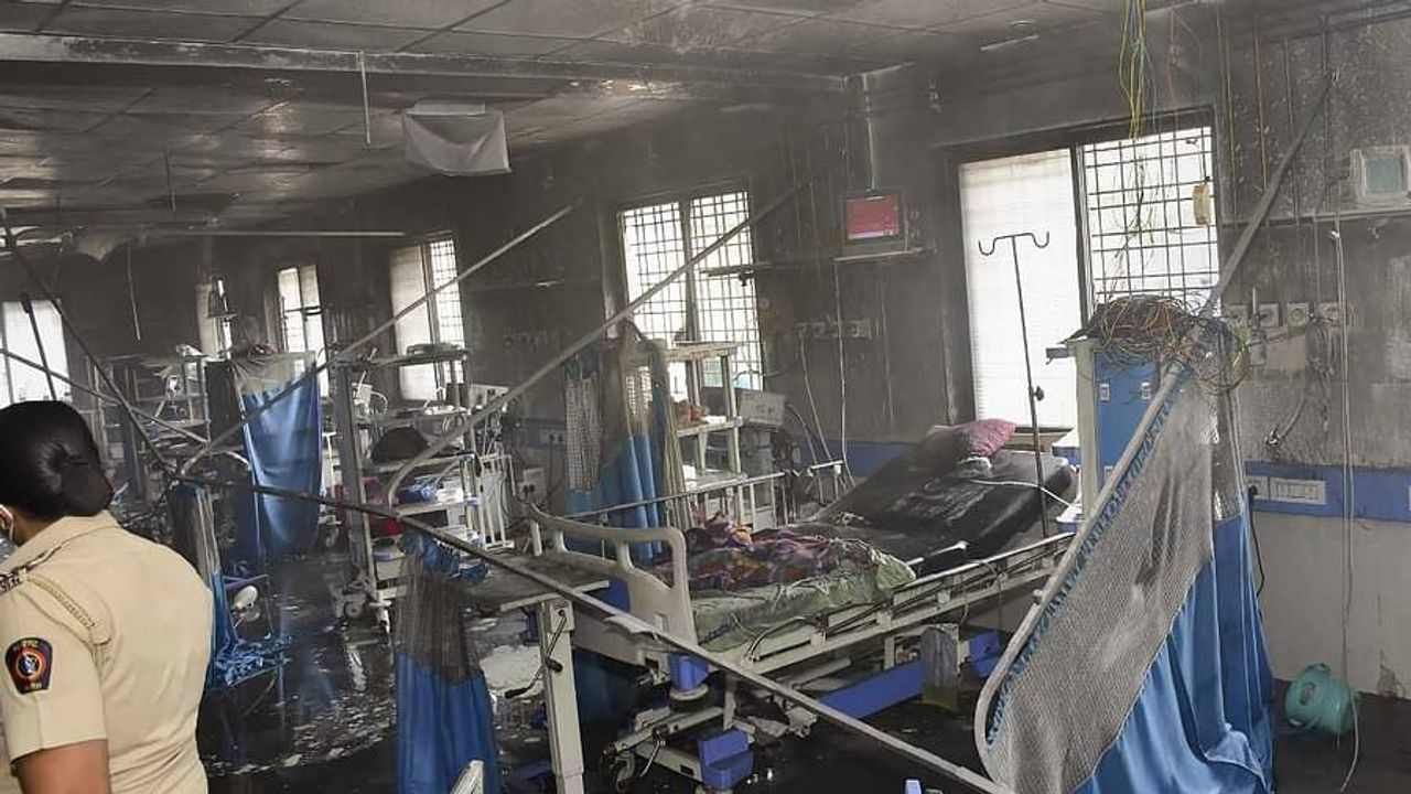 મેડિકલ સ્ટાફની બેદરકારીએ 11 દર્દીનો જીવ લીધો, અહેમદનગર સિવિલ હોસ્પિટલ અગ્નિકાંડ તપાસમાં ચોંકાવનારો ખુલાસો