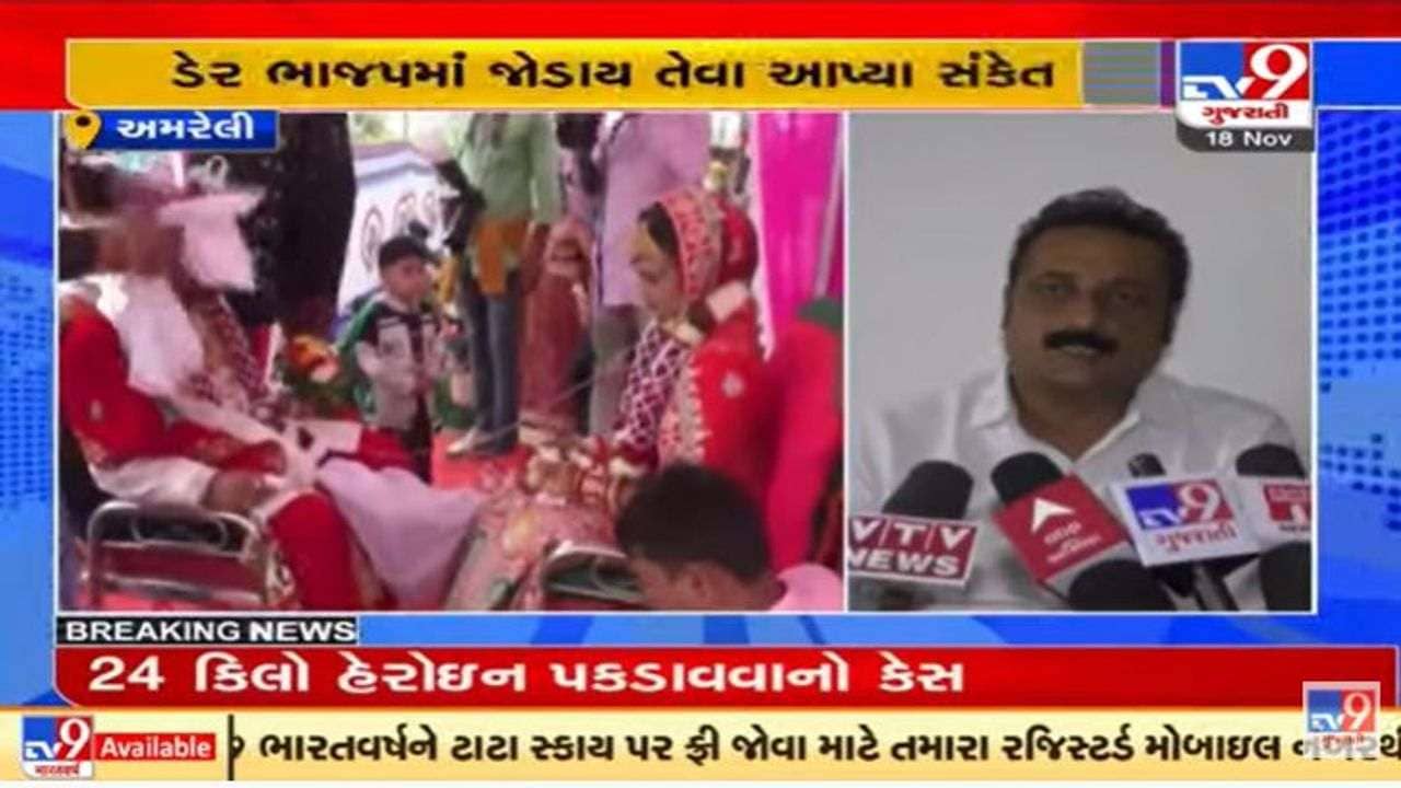 શું કોંગ્રેસના ધારાસભ્ય અમરીશ ડેર ભાજપમાં જોડાશે, સી.આર.પાટીલના નિવેદન બાદ આપી આ પ્રતિક્રિયા