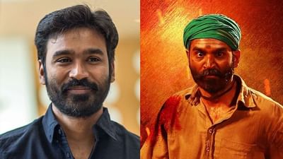 ધનુષને 'અસુરન'માં તેના શ્રેષ્ઠ અભિનય માટે BRICS Film Festivalમાં શ્રેષ્ઠ અભિનેતાનો મળ્યો એવોર્ડ