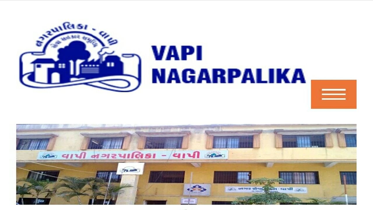 VAPI : 28 નવેમ્બરે યોજાશે વાપી નગરપાલિકાની ચૂંટણી, ભાજપ-કોંગ્રેસે ચૂંટણીની તૈયારીઓ શરૂ કરી VAPI : 28 નવેમ્બરે યોજાશે વાપી નગરપાલિકાની ચૂંટણી, ભાજપ-કોંગ્રેસે ચૂંટણીની તૈયારીઓ શરૂ કરી