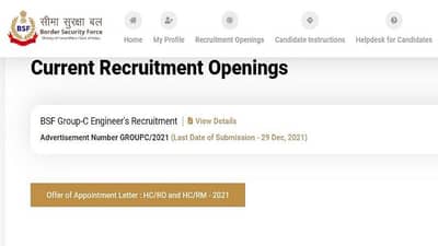 BSF Group C Recruitment 2021: BSFમાં કોન્સ્ટેબલ સહિત અન્ય પોસ્ટ માટે ભરતી, આ રીતે કરો અરજી