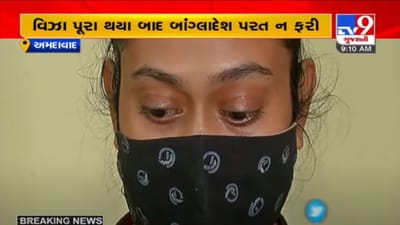 AHMEDABAD : હિંદુ નામ રાખીને રહેતી બાંગ્લાદેશી યુવતી ઝડપાઈ, નકલી પાસપોર્ટ, પાનકાર્ડ સહીતના દસ્તાવેજ મળી આવ્યાં