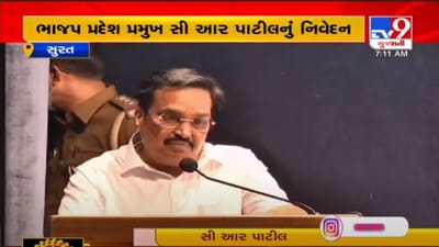 સી.આર.પાટીલનું મોટું નિવેદન,  કહ્યું પોલીસને આ રીતે આંદોલન કરવાનો કોઈ અધિકાર નથી