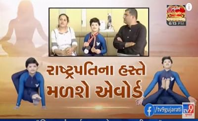 Surat : રબર ગર્લ તરીકે ઓળખાતી આ દીવ્યાંગ બાળકીની અનોખી સિદ્ધિ, રાષ્ટ્રપતિના હસ્તે મળશે રાષ્ટ્રીય એવોર્ડ