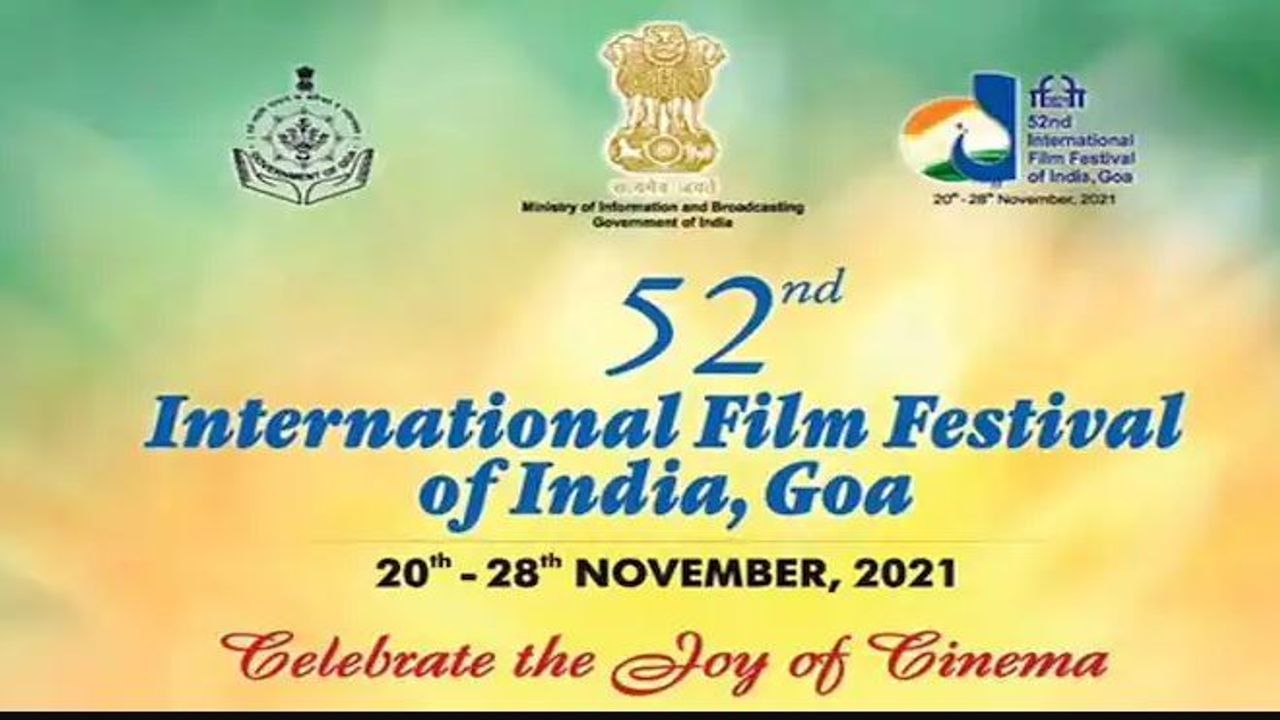 International Film Festival : ગોવામાં 52મો ઇન્ટરનેશનલ ફિલ્મ ફેસ્ટિવલ શરૂ થશે, 28 નવેમ્બર સુધી ચાલશે