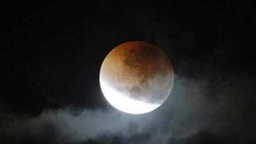 Last Lunar Eclipse of 2021: શા માટે થાય છે દર વર્ષે સૂર્યગ્રહણ અને ચંદ્રગ્રહણ ? જાણો ધાર્મિક અને વૈજ્ઞાનિક કારણો!
