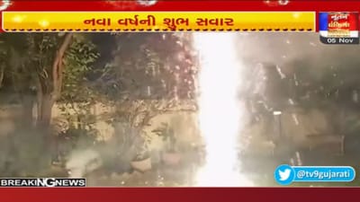 આજથી વિક્રમ સંવત 2078 નો પ્રારંભ, નવા વર્ષને આવકારવા ગુજરાતીઓમાં ઉત્સાહ