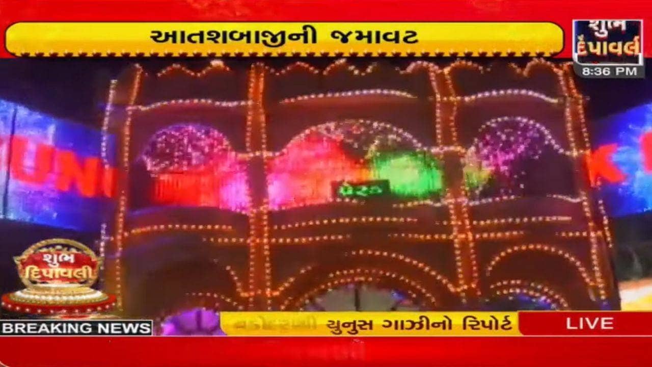 51 વર્ષથી આ NRI ફેમિલી દિવાળી ઉજવવા આવે છે વડોદરા, તેમણે કહ્યું ‘તહેવારનો આનંદ ભારત જેવો ક્યાં નહીં’