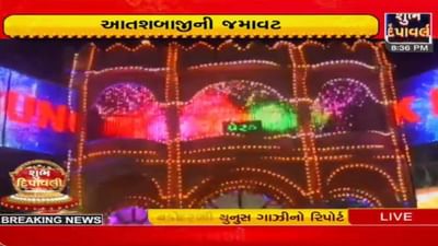 51 વર્ષથી આ NRI ફેમિલી દિવાળી ઉજવવા આવે છે વડોદરા, તેમણે કહ્યું 'તહેવારનો આનંદ ભારત જેવો ક્યાં નહીં'