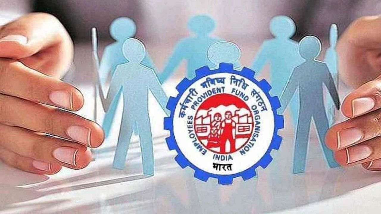 EPFO :મોદી સરકારે 23.34 કરોડ લોકોના ખાતામાં પૈસા જમા કર્યા, વહેલી તકે તમારા ખાતાનું બેલેન્સ ચેક કરો