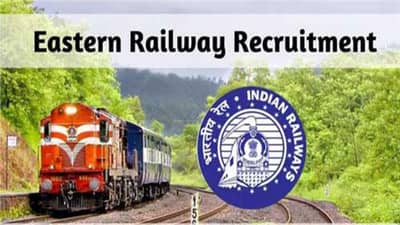 Railway Recruitment 2021: રેલવેમાં આ પદ માટે ભરતી જાહેર, જાણો ભરતીની સમગ્ર વિગતો