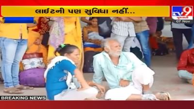 સુરેન્દ્રનગરનો ખખડધજ એસ.ટી. ડેપો: બેસવા નથી બાંકડા, નથી પીવા પાણી, જાણો સમગ્ર વિગત