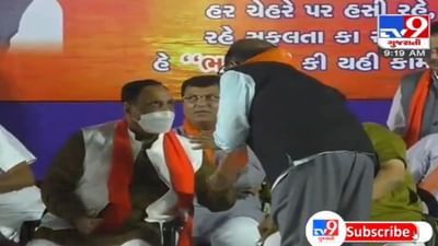 રાજકોટ ભાજપમાં આંતરિક વિવાદ! કાર્યક્રમમાં સ્ટેજ પર વિજય રૂપાણીની હાજરીમાં બની ચોંકાવનારી ઘટના