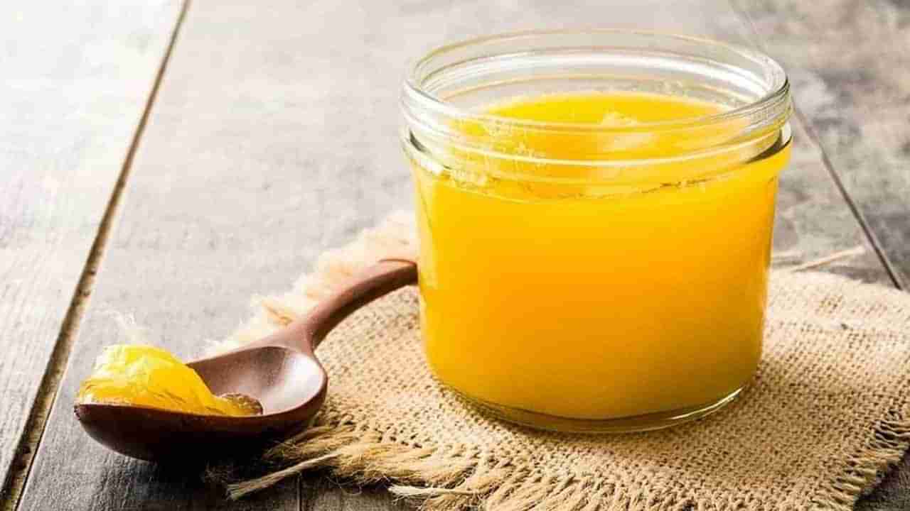 Ghee : સ્વાસ્થ્ય માટે કયું ઘી ફાયદાકારક છે પીળું કે સફેદ ? જાણો