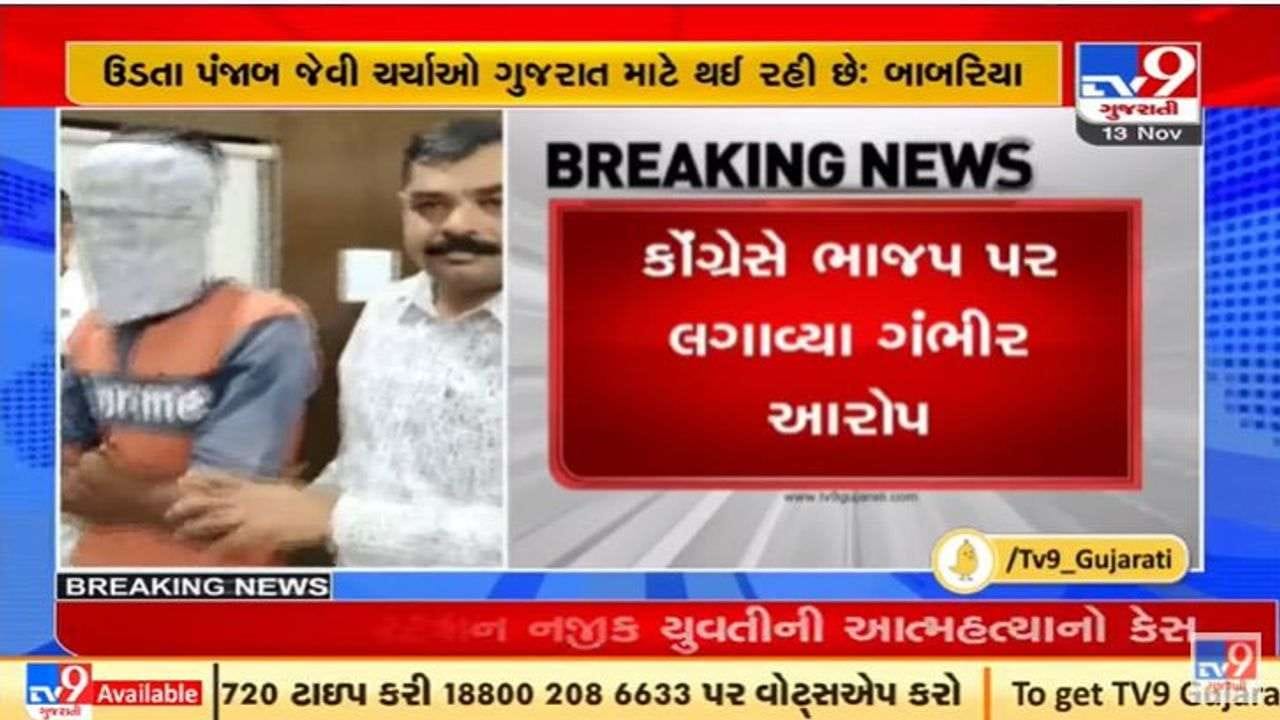 ગુજરાતમાં ડ્રગ્સ ઝડપાવા મુદ્દે રાજકારણ ગરમાયું, કોંગ્રેસ-ભાજપ આમને સામને ગુજરાતમાં ડ્રગ્સ ઝડપાવા મુદ્દે રાજકારણ ગરમાયું, કોંગ્રેસ-ભાજપ આમને સામને