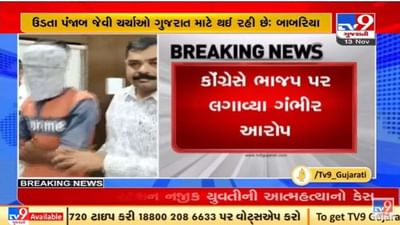 ગુજરાતમાં ડ્રગ્સ ઝડપાવા મુદ્દે રાજકારણ ગરમાયું,  કોંગ્રેસ-ભાજપ આમને સામને