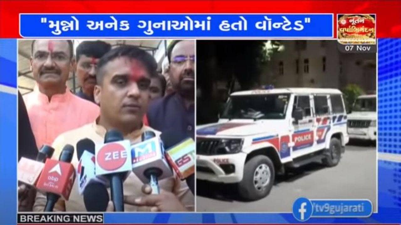 સુરેન્દ્રનગર એન્કાઉન્ટર અંગે ગૃહ રાજ્યમંત્રી હર્ષ સંઘવીનું મહત્વનું નિવેદન, જાણો શું કહ્યું