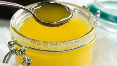 Health Tips: ઘીના આ ઘરેલું ઉપાય તમને પણ નહીં ખબર હોય, અનેક રોગમાં નીવળી શકે છે ફાયદાકારક