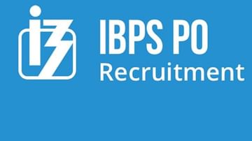 IBPS PO Recruitment 2021: 4135 જગ્યાઓ માટે  અરજી કરવાનો આજે છેલ્લો દિવસ, આ રીતે જલ્દી કરો અરજી