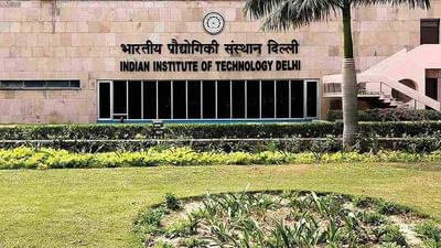 IIT Delhi Placement 2021: IIT દિલ્હી વર્ચ્યુઅલ મોડ પ્લેસમેન્ટ ડ્રાઇવ 1 ડિસેમ્બરથી થશે શરૂ, જાણો સમગ્ર વિગતો