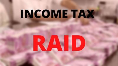 અમદાવાદમાં  માણેકચંદ ગુટખાના ડિસ્ટ્રીબ્યુટર પર IT રેડમાં  7 કરોડથી વધુની રોકડ જપ્ત