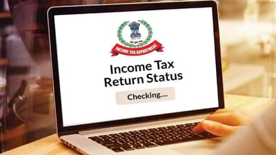 ITR Filing : 2.38 કરોડથી વધુ આવકવેરા રિટર્ન ફાઈલ થયાં, 31 ડિસેમ્બર બાદ ચૂકવવી પડશે લેટ ફી