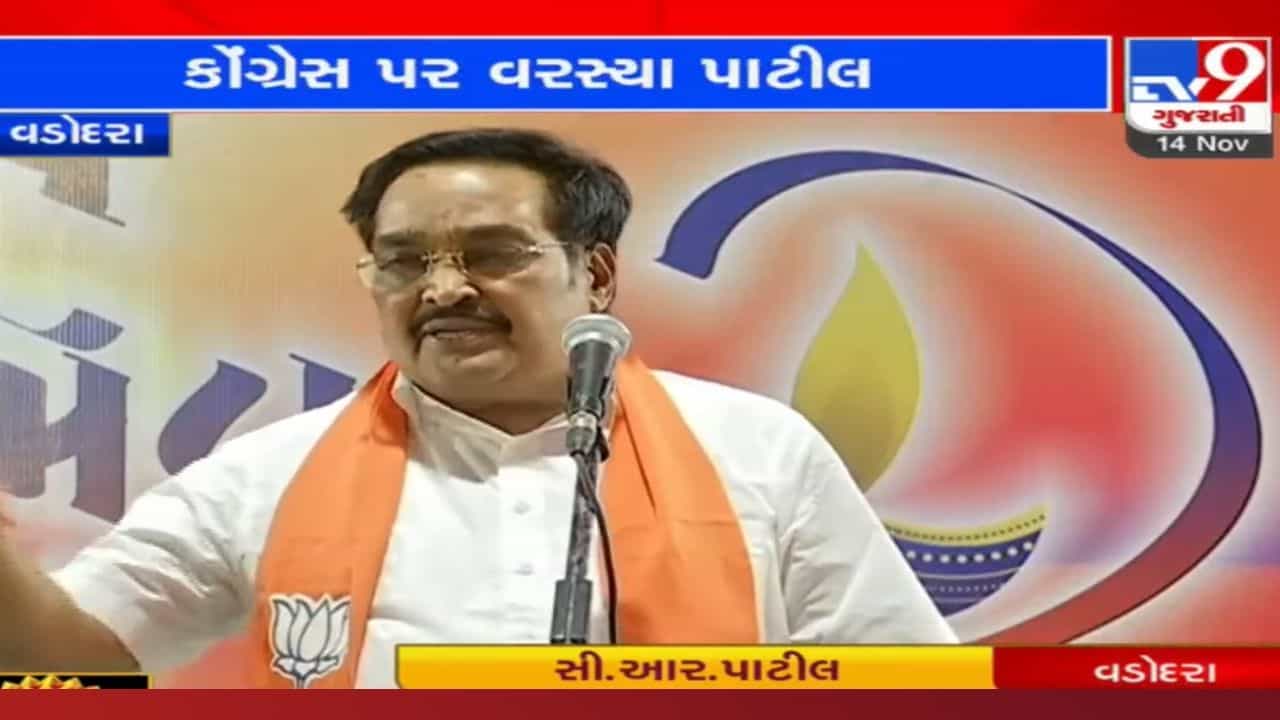 કોંગ્રેસના શાસનમાં રામ મંદિરનો આવો ચુકાદો આવ્યો હોત તો દેશમાં બે જ્ઞાતિ વચ્ચે હિંસા ફાટી નીકળી હોત - CR પાટીલ