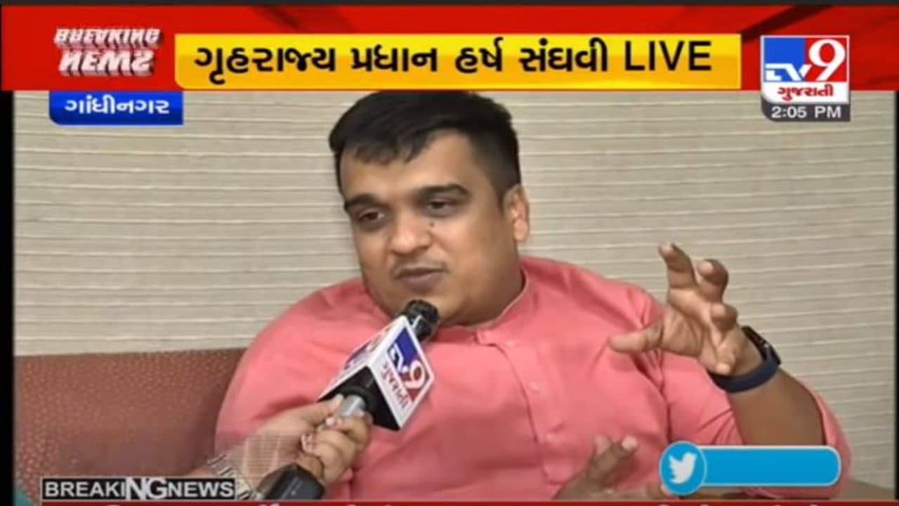 ગૃહ રાજ્યપ્રધાન હર્ષ સંઘવીનું મહત્વનું નિવેદન, કહ્યું ગુજરાત પોલીસની કાર્યવાહીથી ડ્રગ્સ વેચનારા અને લેનારામાં ભય ઉભો થયો