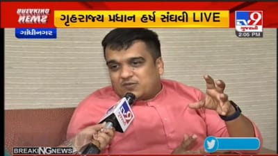 ગૃહ રાજ્યપ્રધાન હર્ષ સંઘવીનું મહત્વનું નિવેદન, કહ્યું ગુજરાત પોલીસની કાર્યવાહીથી ડ્રગ્સ વેચનારા અને લેનારામાં ભય ઉભો થયો