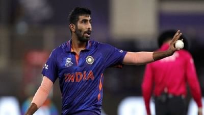 T20 World Cup: ન્યુઝીલેન્ડ સામે હાર બાદ જસપ્રિત બુમરાહે કહ્યુ છ મહિના થી ઘર-પરિવાર થી દૂર છીએ