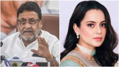 'કંગનાએ ઓવરડોઝ લીધો છે', NCP નેતા નવાબ મલિકે બોલિવુડ ક્વીન પર કર્યો કટાક્ષ