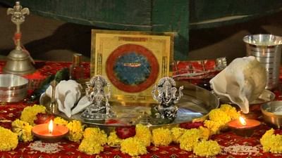 Labh Pancham Date: નવો ધંધો શરૂ કરવા લાભ પંચમીનો દિવસ છે શ્રેષ્ઠ, નહીં આવે ધંધામાં કોઈ મુશ્કેલી