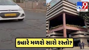 Ahmedabad: દિવાળી પહેલા રસ્તાઓના સમારકામનો AMC નો હતો વાયદો, હજુ કેડીલા બ્રિજની હાલત છે ખરાબ