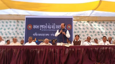 સમસ્ત ગુજરાતી મોઢ મોદી સમાજની વાર્ષિક સાધારણ સભામાં મંત્રી પૂર્ણેશ મોદીએ સ્ટાર્ટઅપ વિશે આપ્યું આ નિવેદન