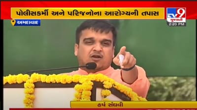 ગૃહ રાજ્યપ્રધાન હર્ષ સંઘવીએ ગુજરાત પોલીસની પ્રસંશા કરી, જાણો શું કહ્યું