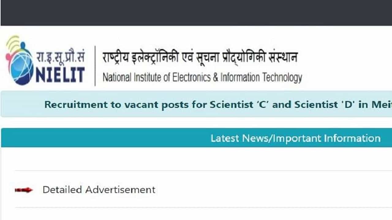 NIELIT Recruitment 2021: ઈલેક્ટ્રોનિક્સ અને ઈન્ફોર્મેશન ટેકનોલોજી મંત્રાલયમાં નોકરી મેળવવાની તક, જાણો તમામ વિગતો