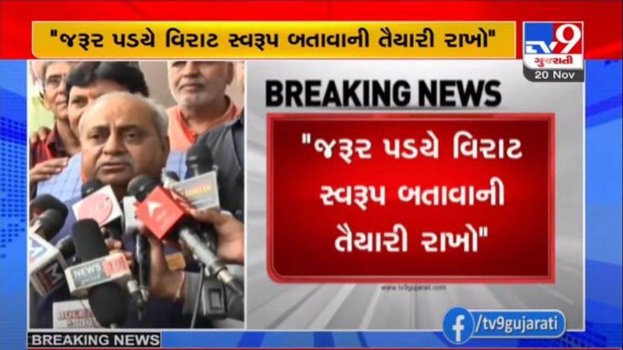 નીતિન પટેલનો પાટીદાર સમાજને સંદેશ, “જરૂર પડ્યે વિરાટ સ્વરૂપ બતાવજો”