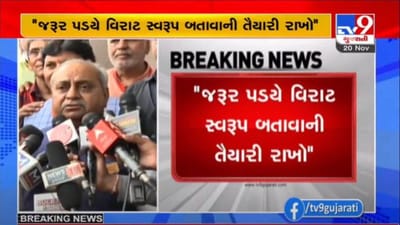 નીતિન પટેલનો પાટીદાર સમાજને સંદેશ, જરૂર પડ્યે વિરાટ સ્વરૂપ બતાવજો