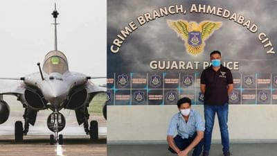 આ વ્યક્તિએ નામચીન ફિલ્મ કંપનીને ઈમેઈલ કર્યો, 'અમદાવાદમાં રાફેલ દ્વારા બલાસ્ટ થવાનો છે', જાણો પછી શું થયું